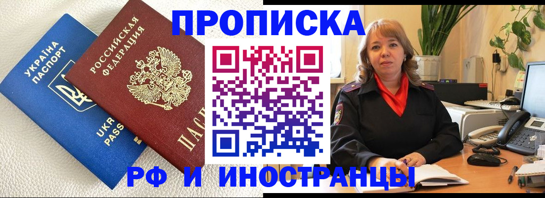 временная регистрация для всех в Тюменской области