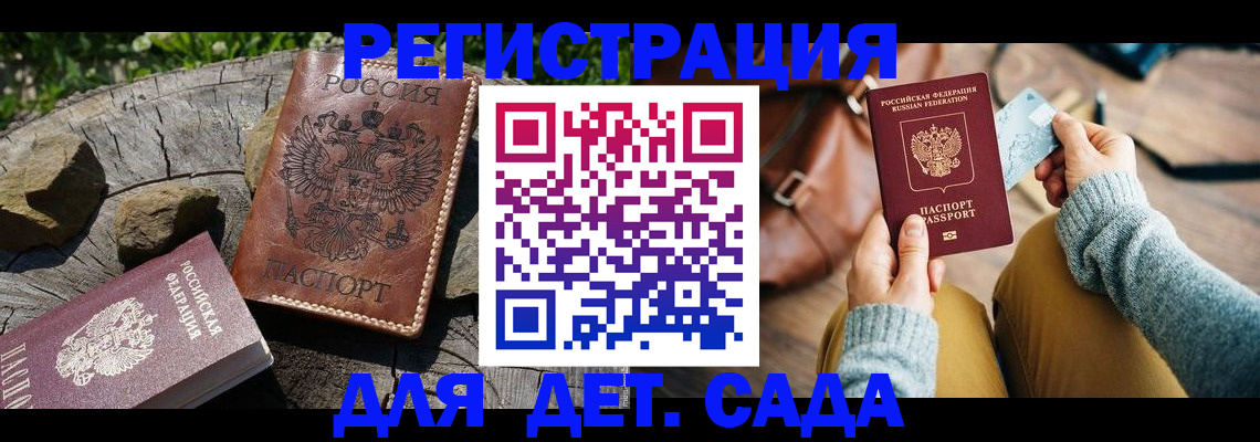 найти адрес прописки в Тюменской области